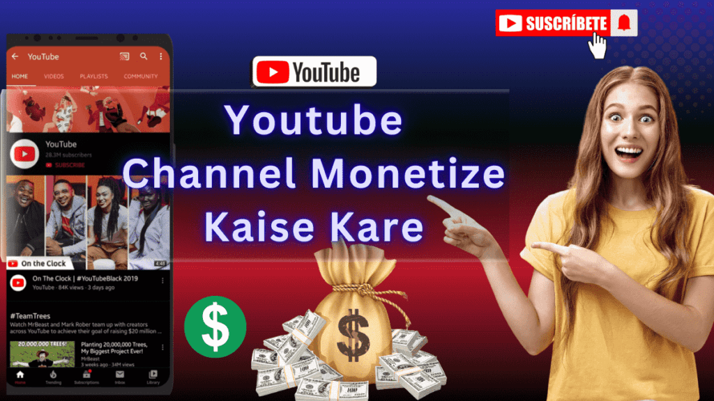 Youtube Channel Monetize Kaise Kare